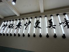 -肥家大排档(天河体育西店)