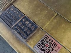 -北京路步行街-千年古道遗址