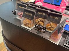 -FANEN法念·烘焙·甜点(万象城店)