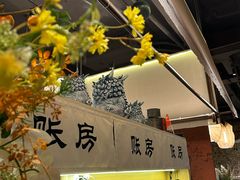 -小饕荟鲜牛肉火锅(仁和·熙春郡店)