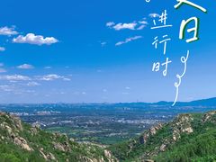 -北京凤凰岭