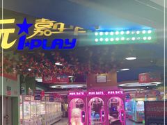 -小象猛犸(炫地购物中心店)