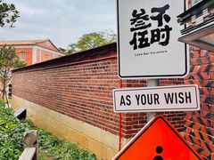 -晋江五店市传统文化旅游区
