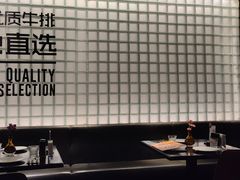 -西堤牛排(龙德广场店)