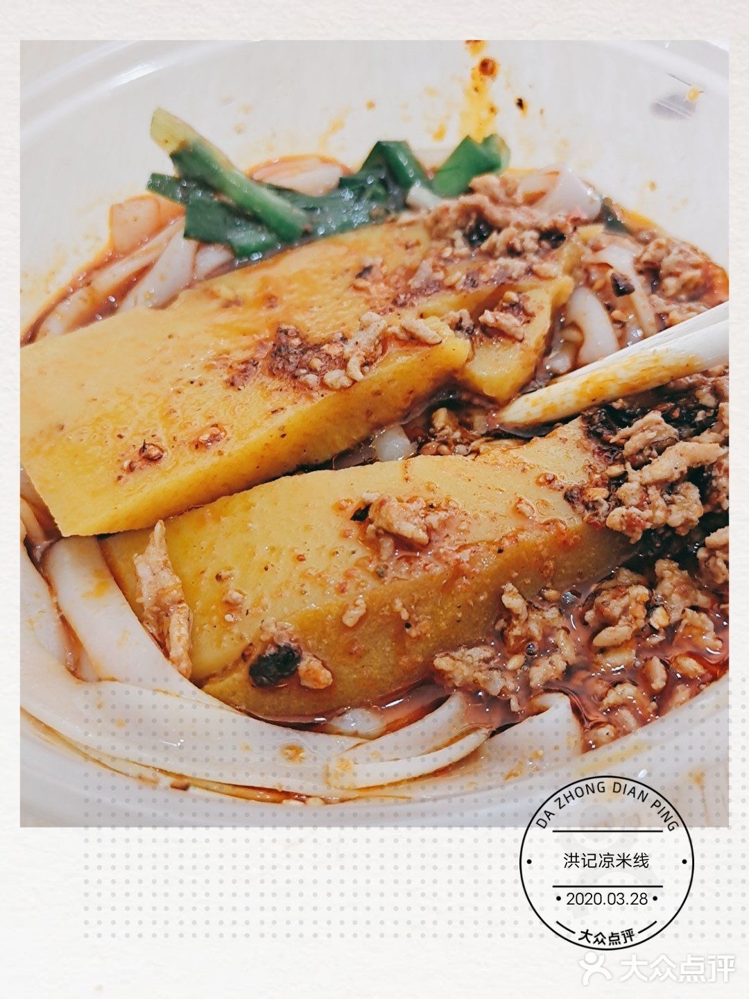 它在我心目中,是红塔区最被低估的一家小吃快餐,凉米线,凉卷粉超好吃