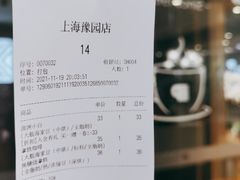 -Peet's Coffee皮爷咖啡(豫园店)