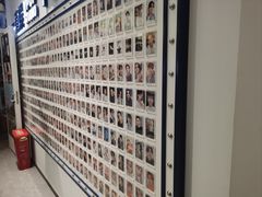 -一直娱POP研究所(万象城店)