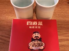 -闽上鲜·福建菜(龙湖滨江天街店)