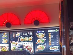 -和府捞面(西溪印象城店)