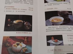 -聚春园自助餐厅(东街口店)