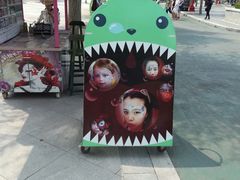 彩绘-青岛方特梦幻王国