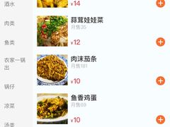 -夕阳红小吃(中街大悦城店)