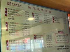-两来风(文亭街店)