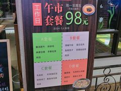 -辛香汇(大华第一坊店)
