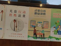 -眉州东坡(亚运村店)