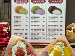 -吉川堂·日式甜点专门店(正佳广场店)