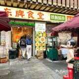长沙ifs旁边的宝藏小吃大排档！人均30+