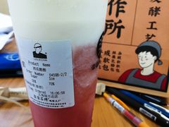 -LELECHA乐乐茶(上海五角场万达广场店)