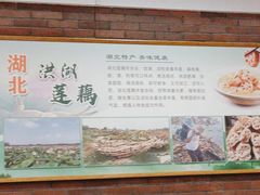-楚鲜·汉正街一号(天河店)