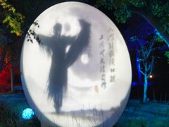 -茅山东方盐湖城景区