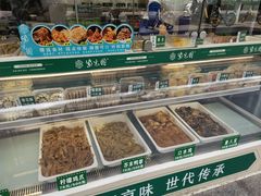 -紫光园清真北京小吃(广渠门内店)