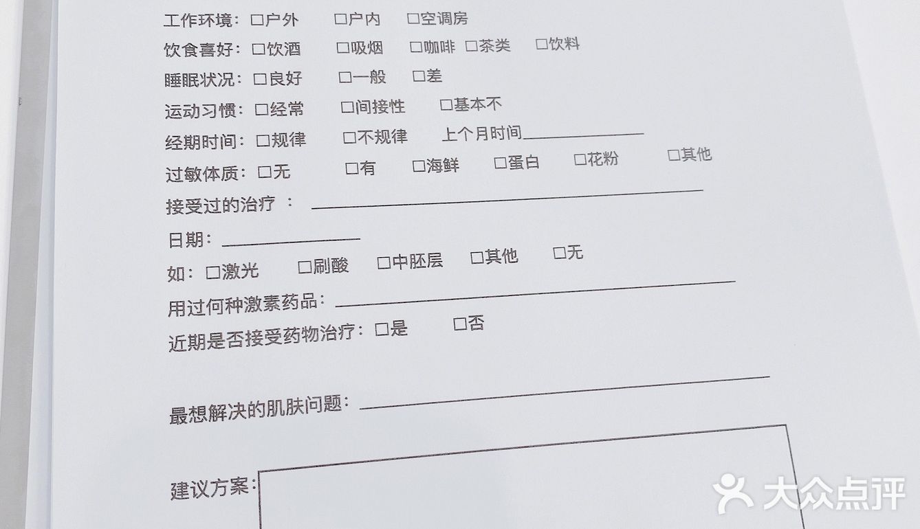 韩国院线级护理！[胜利]做完直接白一个度！