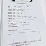 韩国院线级护理！[胜利]做完直接白一个度！