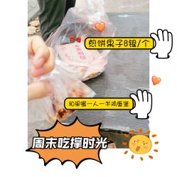 -乔南国际玉器市场