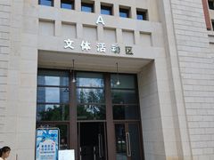 -长沙市青少年宫