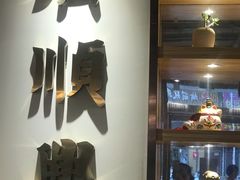 -廣順興(天明路店)