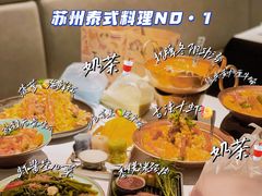 -BetterThai 泰加(苏州中心店)