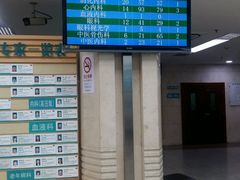 -上海市普陀区中心医院