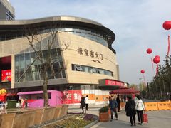 -绿宝广场