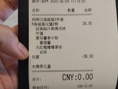 -必胜客(福州永嘉PH店)