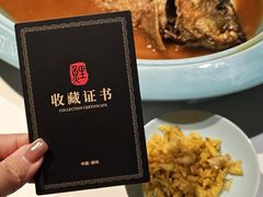-阿五黄河大鲤鱼(英协路店)