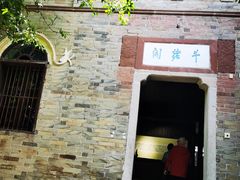-八大山人梅湖景区