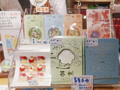 -猫的天空之城概念书店(苏州诚品店)