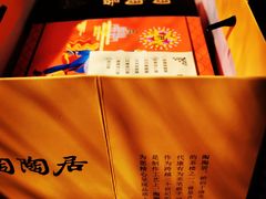 -陶陶居饼家(惠福东路店)