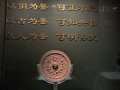 -鄂州市博物馆