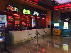 -红星电影世界开元地中海店(RealD杜比全景声)