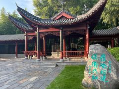 -楚望台遗址公园
