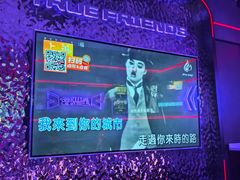 -星聚会KTV(广州敏捷广场店)