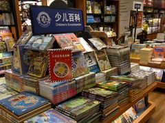 零售区-西西弗书店&矢量咖啡(凯德晶萃广场店)