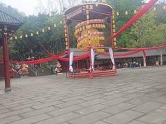 -丰都鬼城名山景区