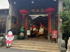 -猪肉婆私房菜(容桂总店)