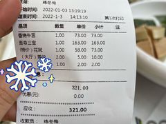 -岭南海晏楼(东晓南店)