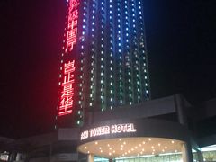 -潭江半岛酒店·西餐厅