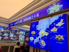 -品海楼·大连海胆锅贴馆(东港店)