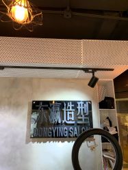 点击看大图 -东瀛造型