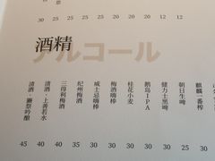 -山杏yama-katsu·吉列炸物